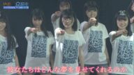 NMB48 8期生密着 #1