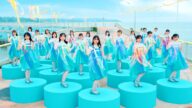 日向坂46『海風とわがまま』MUSIC VIDEO