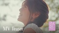ãMV TeaserãColorcon Wink / BNK48