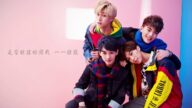 A-TEAM 《44釐米》 Lyric Video 歌詞版