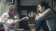 別府市を舞台にした短編映画「はんたま」/ Short Film - Soft-Boiled