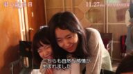 11.27(金)公開『君の誕生日』キャラクターコメンタリー映像