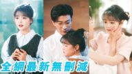 玄學大佬重生後下山找大佬未婚夫積靈氣,意外和3位總裁哥哥認親,從此成為團寵4個頂級男人寵她上天#杨咩咩#于龙#甜宠