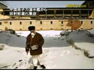 中国最新型原子力潜水艦から放射能漏れ事故