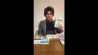 07 面白いほどよくわかるフロイトの精神分析 立木健介
