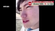 八田與一容疑者 重要指名手配「殺人」「殺人未遂」でも逮捕状 遺族「闘いは終わらない」