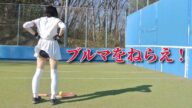 ブルマ・エースをねらえ!(青春にかけろ!)