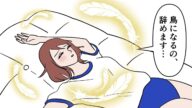 生理+ブルマでマット運動=どうなる #平成 #昭和