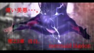 青い美悪・・・。 中編 mermaid lagoon。 第23章 自白。
