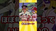 令和では絶対に放送できないアニメBEST5 #shorts #ゆっくり解説 #アニメ #anime #昭和