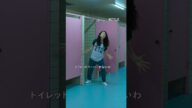 ミニョのトイレパニック🧻 | イカゲーム | Netflix Japan