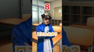 漏らした回数が見える世界#shorts