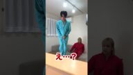 メンバーが急に部屋の中でおしっこし初めたら…#shorts