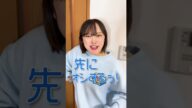 もう限界!おしっこ漏れる!!!!!!!!