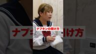 【生理】みんなはどうやって開ける?#shorts
