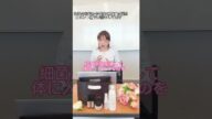”おりもの”って何?