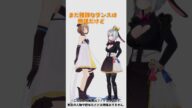 VTuberがライブのダンス練習する時にありがちなこと #Shorts