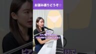 「遠坂めぐにキレてます!」にキレてます!パンツ編 #shorts