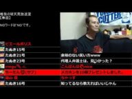 ①【御報告】唯我‼明日民事裁判があります8月21日