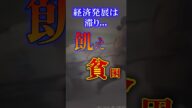 もし金体制が崩壊したら北朝鮮はどうなるのか?#大人の学び直しtv #shorts