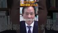 【韓国情勢】もし「イ・ジェミョン氏」が韓国大統領になったら どうなる慰安婦問題や徴用工問題 李相哲さんに聞く【解説】 #韓国 #慰安婦問題 #徴用工問題