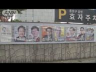 野党候補リードか“対日強硬”は封印? あす韓国大統領選 どうなる日韓関係【報道ステーション】(2025年6月2日)