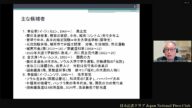 「韓国大統領選を読む」(1) 李鍾元・早稲田大学名誉教授、立教大学名誉教授 2025.5.27