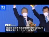 韓国与党 大統領候補の予備選挙「異議申し立て」は受け入れられず