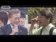 韓国大統領選 各候補者 あの手この手で支持訴え(17/05/06)