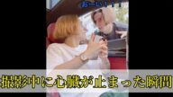 撮影中に心臓が止まった瞬間...#shorts