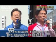 韓国大統領選 投票始まる 野党李氏優位か 深夜にも判明(2025年6月3日)