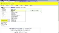 明治学院大学図書館 蔵書検索システム「OPAC」を使った図書の探し方 <OPAC図書検索編>