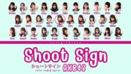 AKB48 'SHOOT SIGN' LYRICS (AKB48 'シュートサイン' 歌詞) | Color Coded Lyrics KAN_ROM_ENG