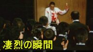 松方弘樹 とぼけ顔から刹那の凶行 巨大組織に立ち向かった男たち
