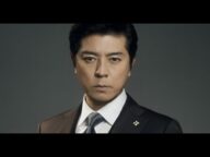 B1- 上川隆也、無表情な主人公に “映像不可能”司法ミステリー小説『能面検事』ドラマ化決定【コメントあり】