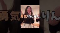 二十歳のお姉さんの自己紹介!アレンジしました。いつもの自己紹介と何かが違います!年少組の遊び。真似しちゃいました!【宮原心音/NMB/SHOWROOM】