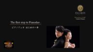 【ピアノデュオ はじめの一歩】12.さぁ! お出かけしましょ☆(西澤健治)PianoDuo DUOR Shall We Go Out!(Kenji Nishizawa)連弾 クラシックピアノ