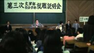 紳士同盟(プレビュー)