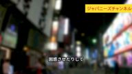 悪質ホストの“色恋営業”禁止を盛り込んだ風営法改正案、閣議決定