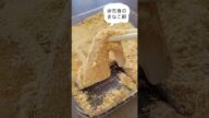 【予告編】非常食 食べ比べ企画‼️本編動画公開しました!#short #shorts