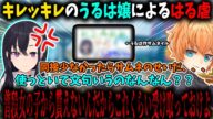 【K2ARK】ジャックナイフ一ノ瀬うるはによるはる虐【切り抜き/渋谷ハル/一ノ瀬うるは/白雪レイド】