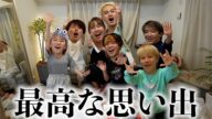 【1週間ありがとう】感動のホームパーティのはずが大暴れで放送事故wwww