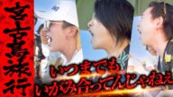 【咆哮】軍神・爆撃竜馬が宮古島の海に想いをぶちまける!!