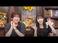 【2:20~】=LOVE 山本杏奈の「教えて、花便り」 ゲスト: 茅野しのぶ(オサレカンパニー)2024年08月01日 しのぶさん「衣装チームの合言葉『すべては杏奈のために』」