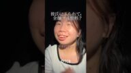 【二重整形】彼氏にふられて全顔フル整形? #shorts