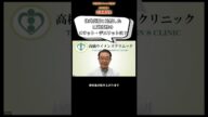 妊活相談室「顕微授精のメリット・デメリットは?」