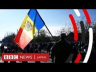 【解説】 モルドヴァに戦火は広がるのか ロシアのウクライナ侵攻