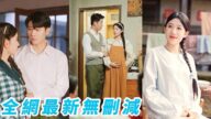 她一睜眼穿成70年代作天作地、懷孕的惡毒女,處心積慮嫁給霸道軍官卻在他一落千丈時鬧離婚,一看丈夫帥氣又貼心立馬浪子回頭改過自新與他同甘苦,嬌嬌一聲「老公」撩得他從冷麵戰神變身寵妻狂魔#甜宠
