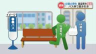 「92歳のおじいちゃん」が「64歳の男」を窃盗の疑いで『取り押さえる』ネットでの反応は?