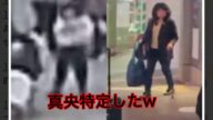 金バエの自称妻、墓穴掘って自ら特定されに来たw